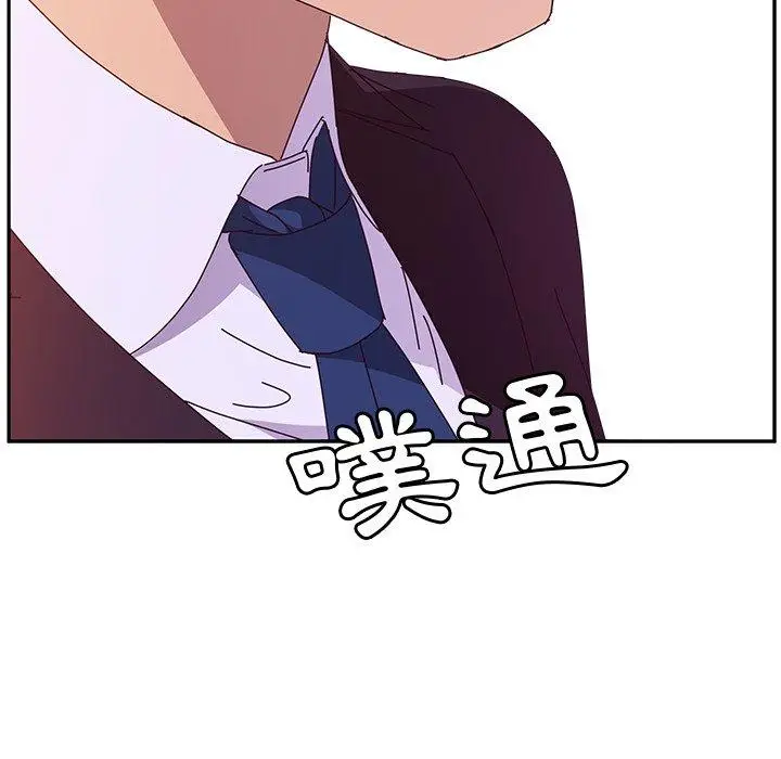 漫画《她们的恶作剧》第6话第126张图