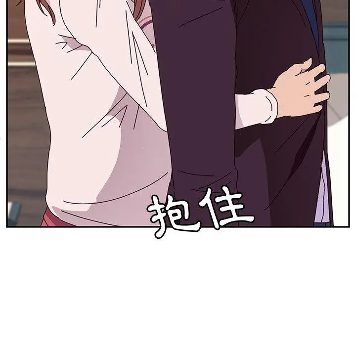 漫画《她们的恶作剧》第6话第140张图