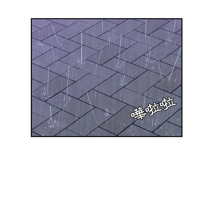 漫画《她们的恶作剧》第6话第27张图
