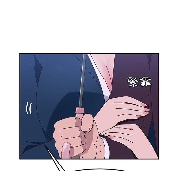 漫画《她们的恶作剧》第6话第62张图