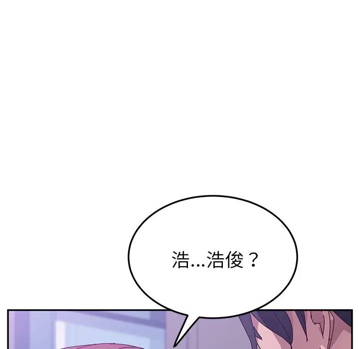 漫画《她们的恶作剧》第7话第133张图