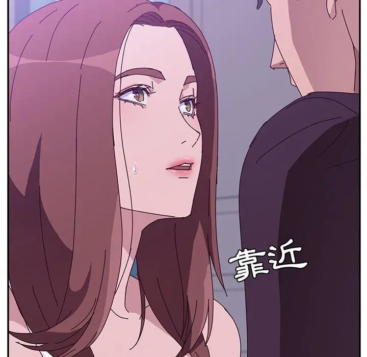 漫画《她们的恶作剧》第7话第134张图