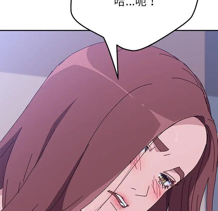 漫画《她们的恶作剧》第7话第147张图