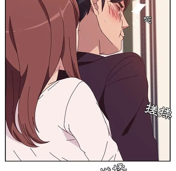 漫画《她们的恶作剧》第7话第15张图
