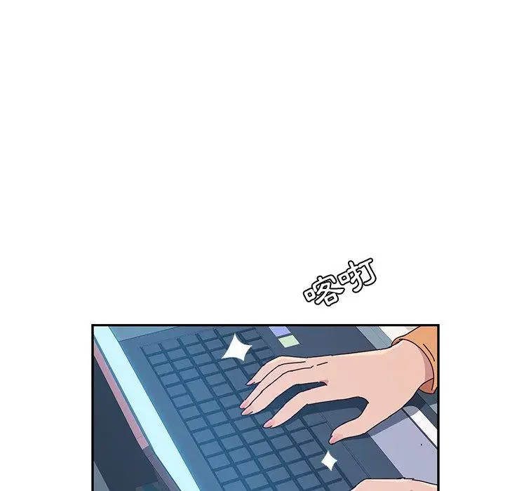 漫画《她们的恶作剧》第7话第46张图