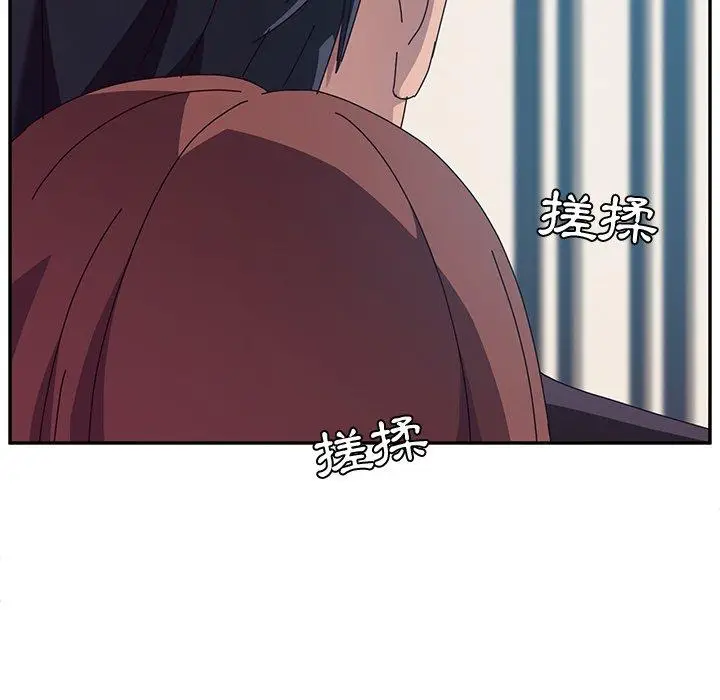 漫画《她们的恶作剧》第7话第6张图