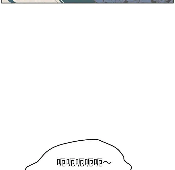 漫画《她们的恶作剧》第8话第101张图