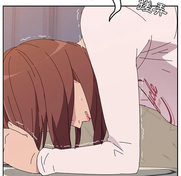 漫画《她们的恶作剧》第8话第106张图
