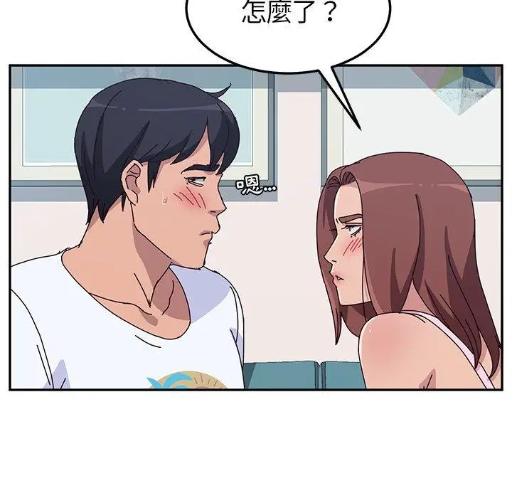 漫画《她们的恶作剧》第8话第125张图