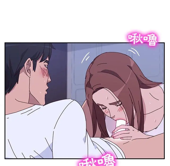 漫画《她们的恶作剧》第8话第171张图