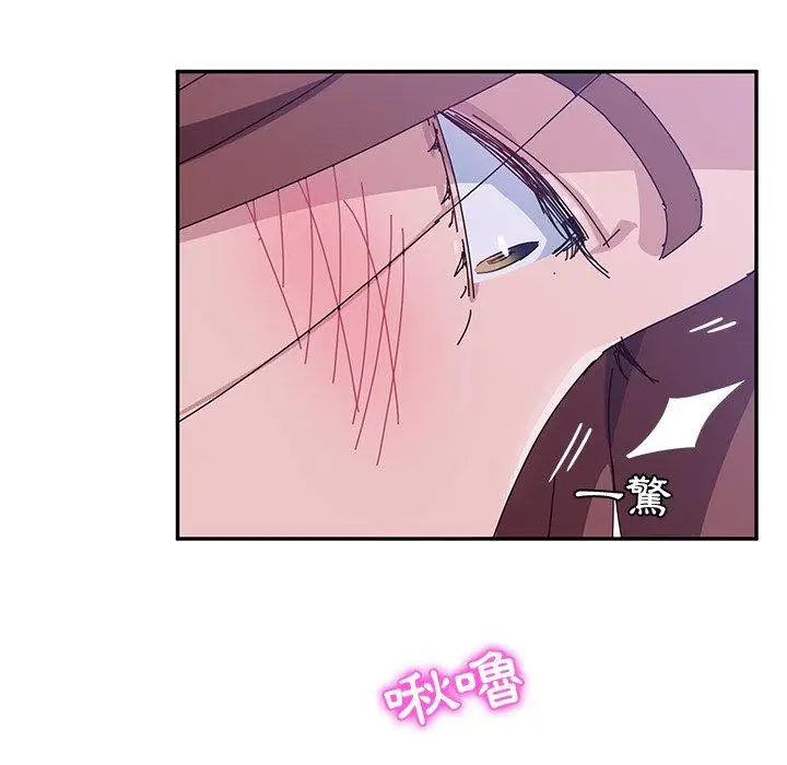 漫画《她们的恶作剧》第8话第18张图