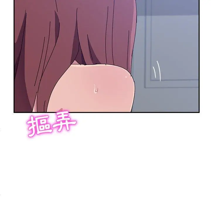 漫画《她们的恶作剧》第8话第35张图