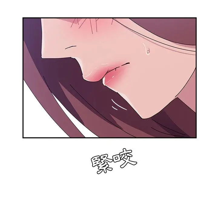 漫画《她们的恶作剧》第8话第54张图