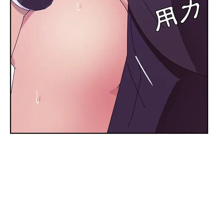 漫画《她们的恶作剧》第8话第56张图
