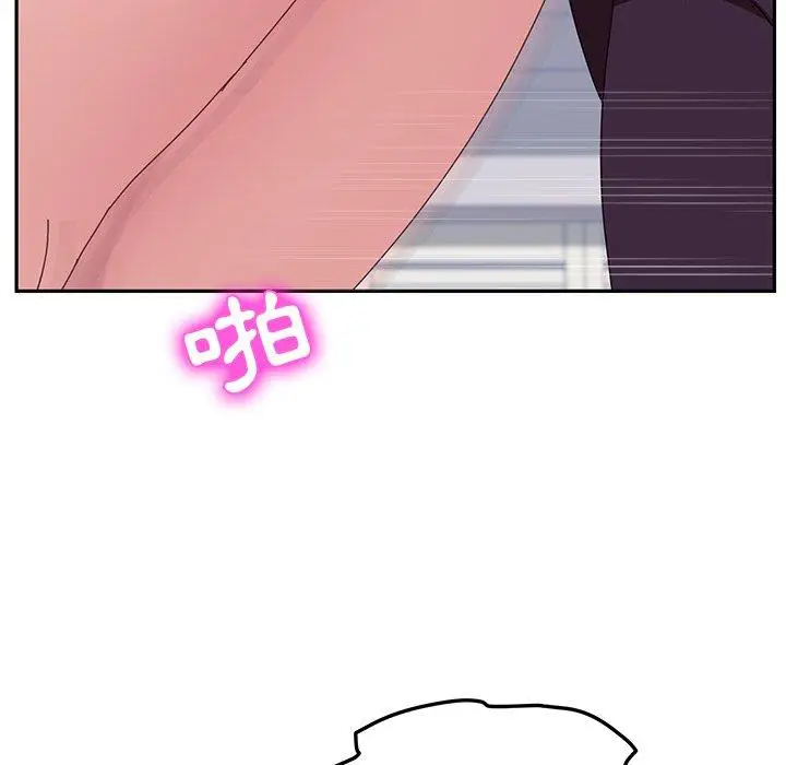 漫画《她们的恶作剧》第8话第62张图