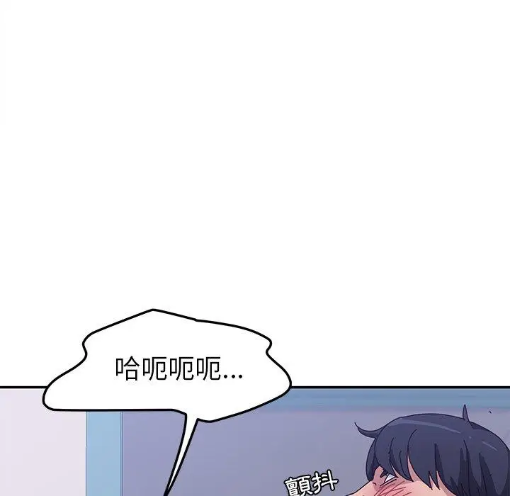 漫画《她们的恶作剧》第8话第67张图