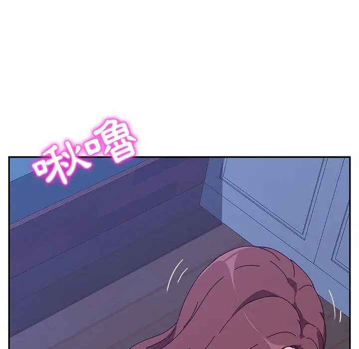 漫画《她们的恶作剧》第9话第100张图