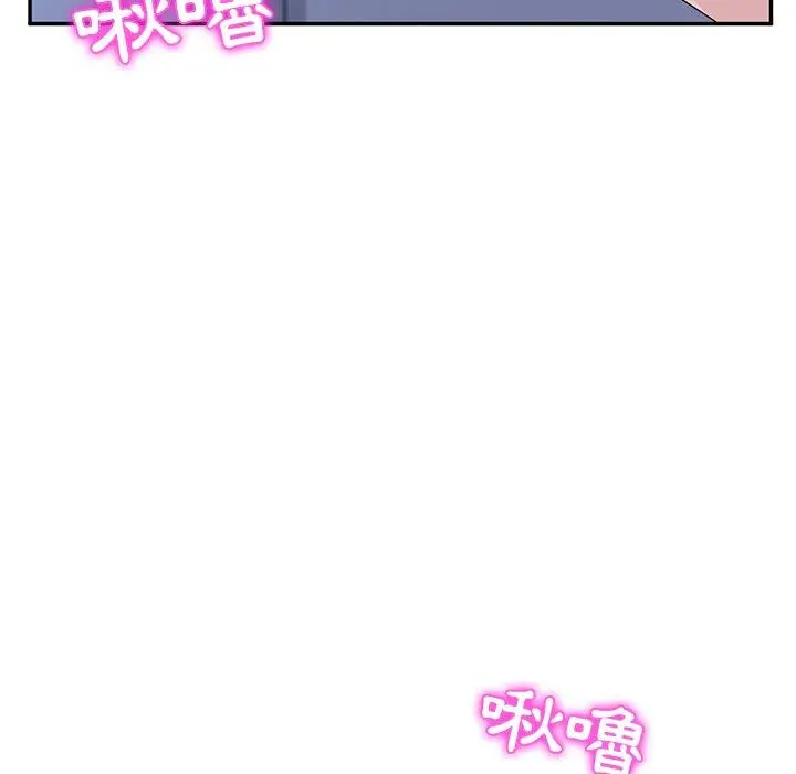 漫画《她们的恶作剧》第9话第104张图