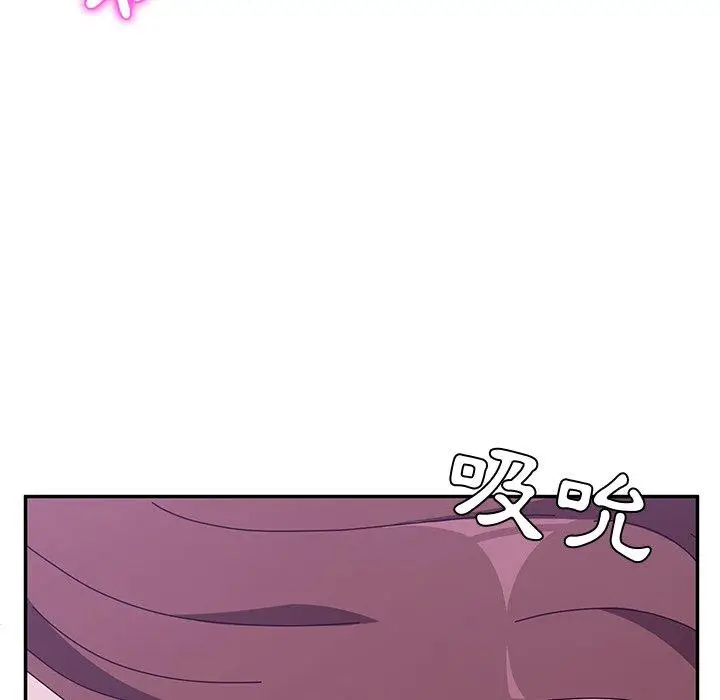 漫画《她们的恶作剧》第9话第106张图
