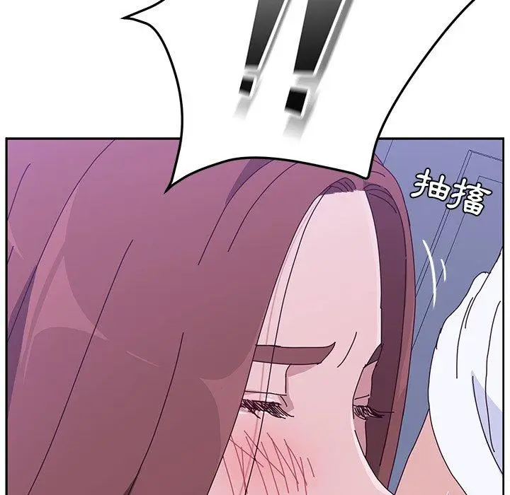 漫画《她们的恶作剧》第9话第110张图