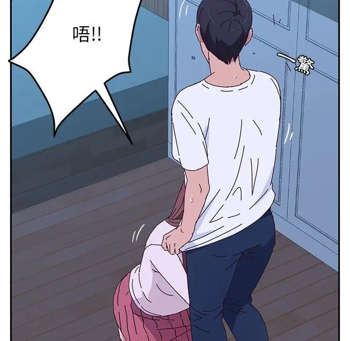 漫画《她们的恶作剧》第9话第113张图