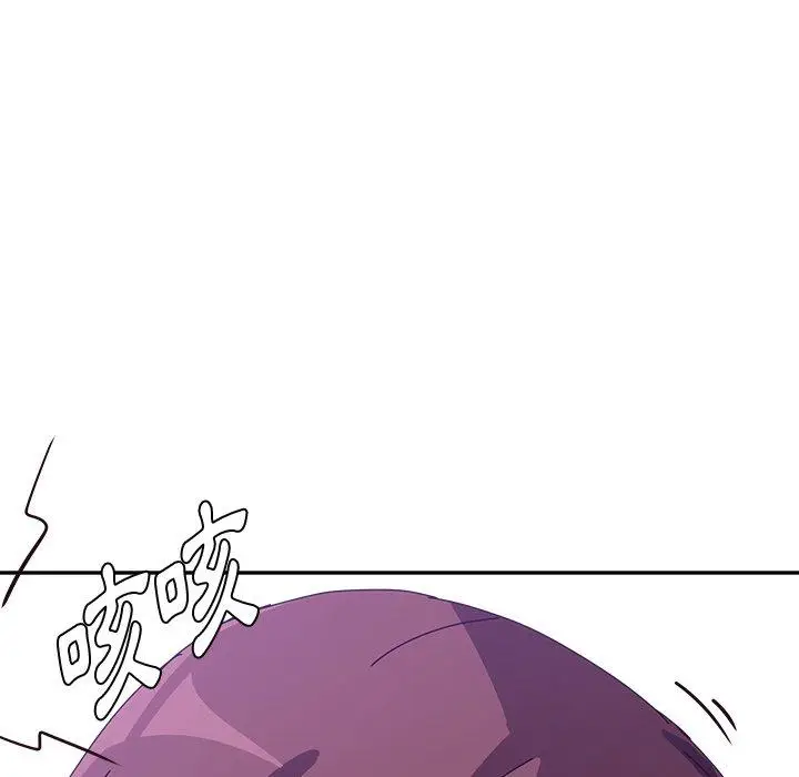 漫画《她们的恶作剧》第9话第130张图