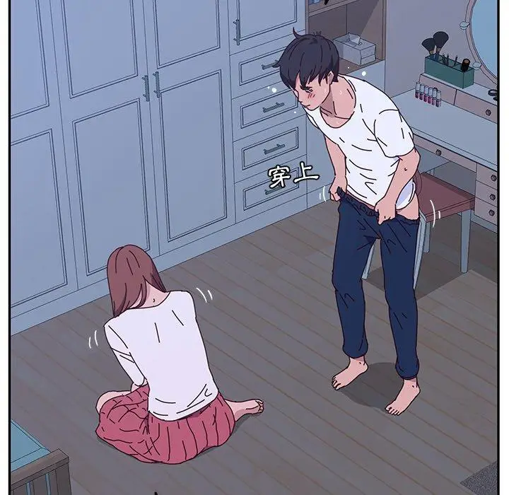 漫画《她们的恶作剧》第9话第142张图