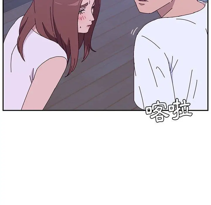 漫画《她们的恶作剧》第9话第146张图