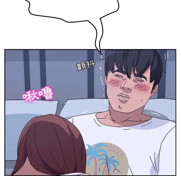 漫画《她们的恶作剧》第9话第17张图