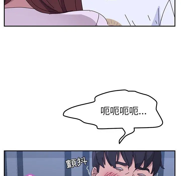 漫画《她们的恶作剧》第9话第22张图