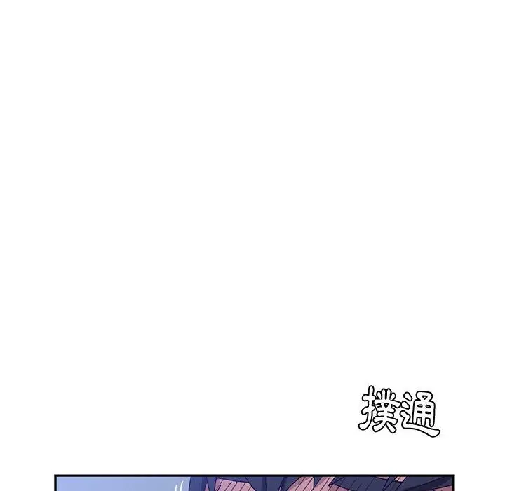 漫画《她们的恶作剧》第9话第26张图