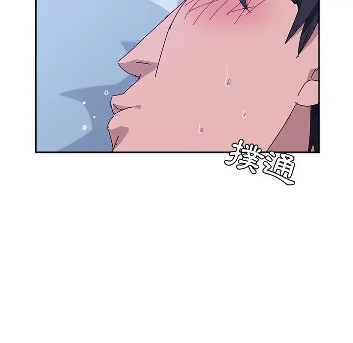 漫画《她们的恶作剧》第9话第31张图