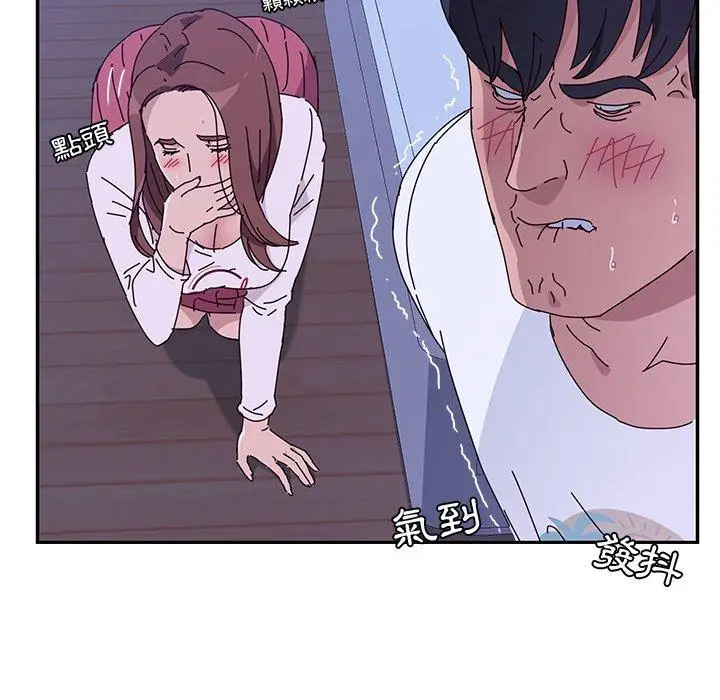 漫画《她们的恶作剧》第9话第51张图