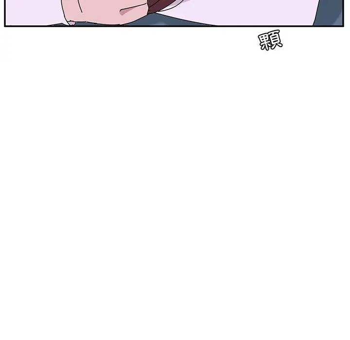 漫画《她们的恶作剧》第9话第62张图