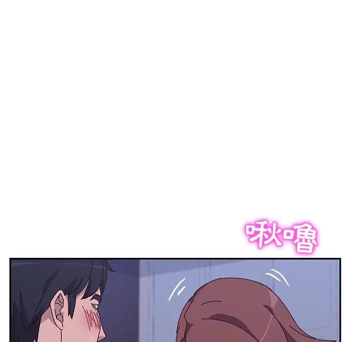 漫画《她们的恶作剧》第9话第7张图