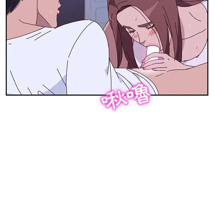 漫画《她们的恶作剧》第9话第8张图