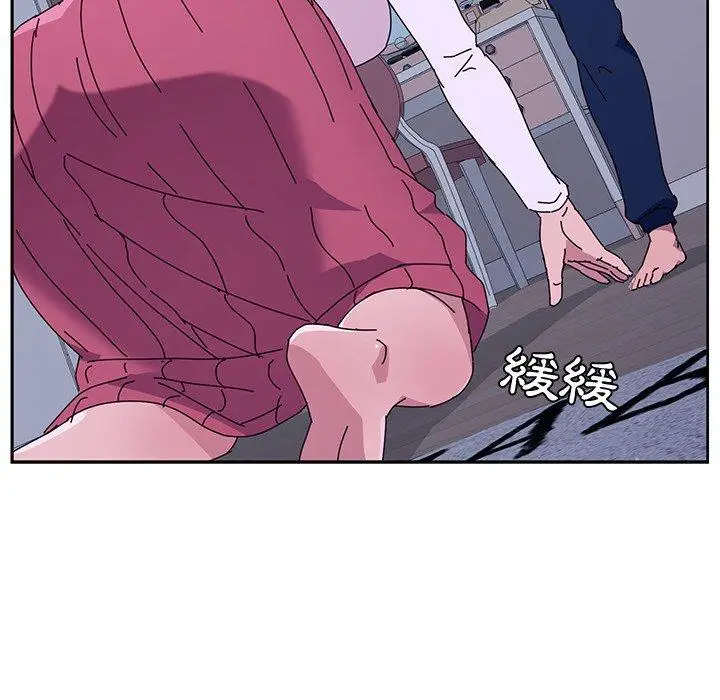 漫画《她们的恶作剧》第9话第87张图