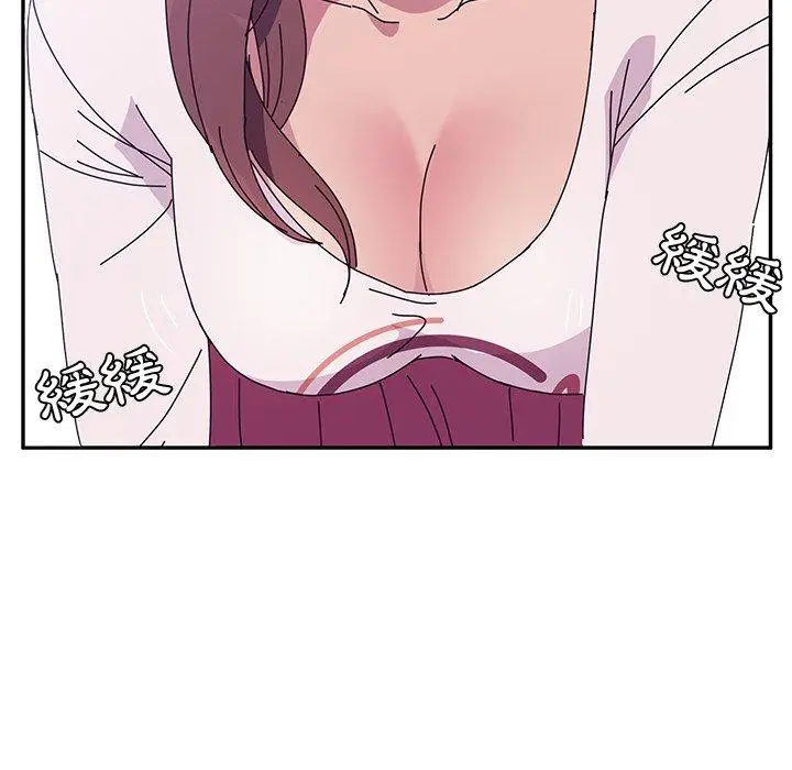 漫画《她们的恶作剧》第9话第89张图