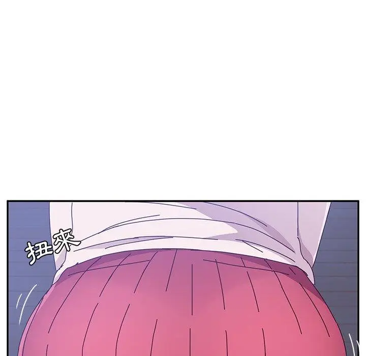 漫画《她们的恶作剧》第9话第90张图