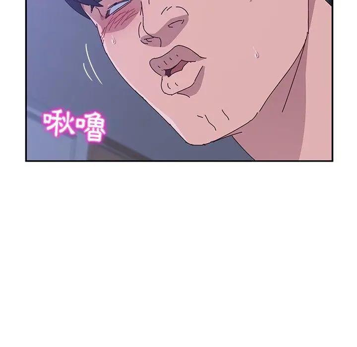 漫画《她们的恶作剧》第9话第99张图