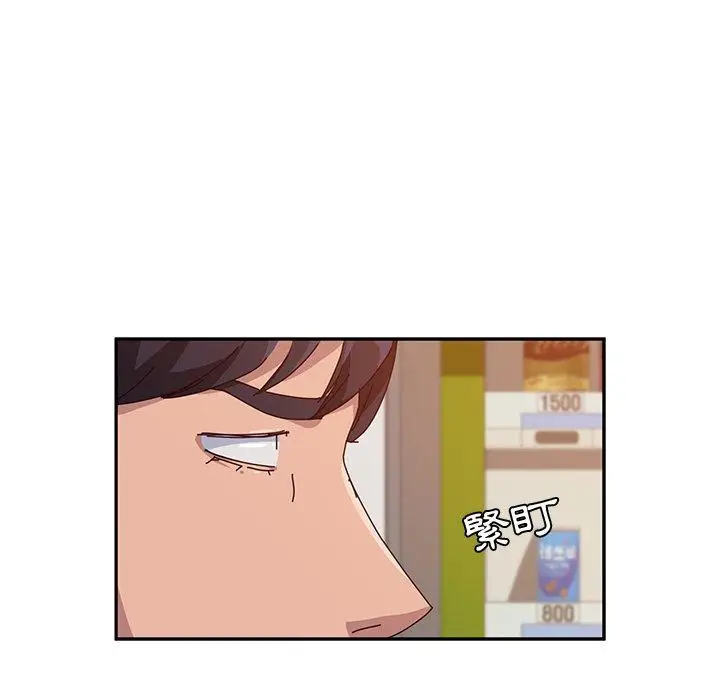 漫画《她们的恶作剧》第10话第102张图