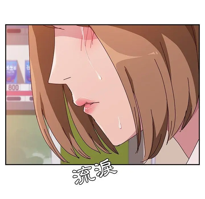 漫画《她们的恶作剧》第10话第112张图