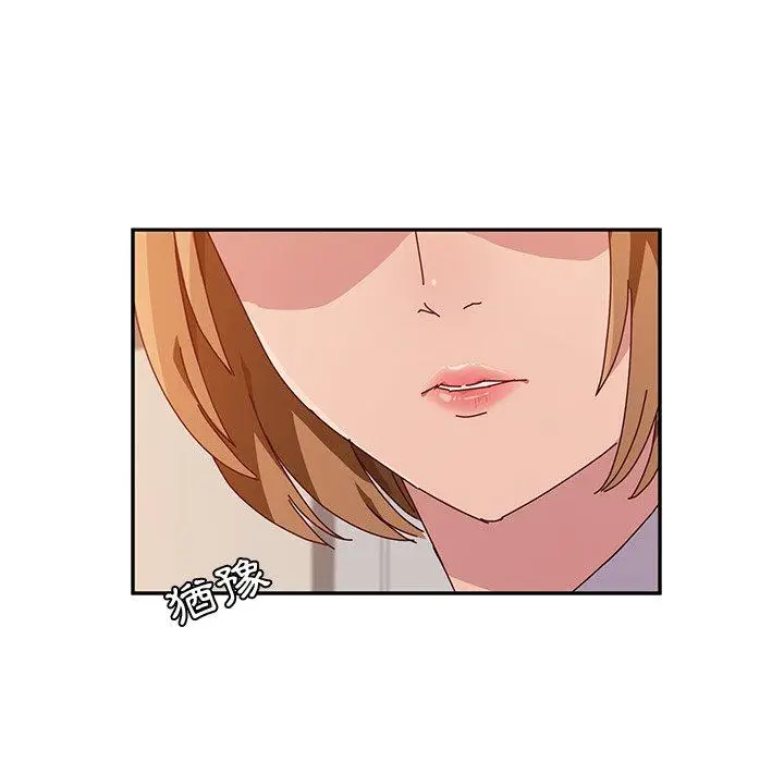 漫画《她们的恶作剧》第10话第119张图