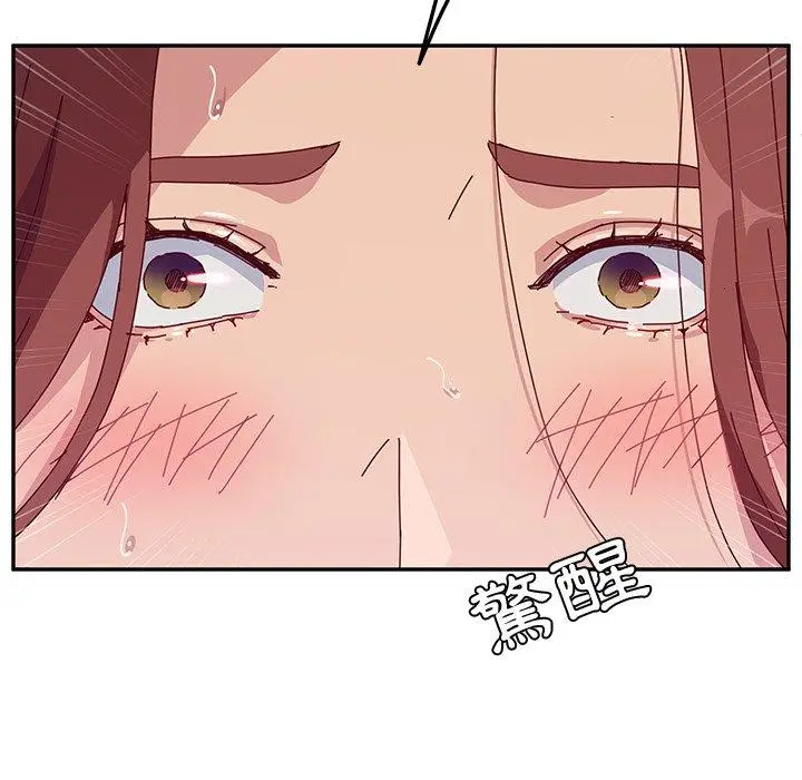 漫画《她们的恶作剧》第10话第126张图