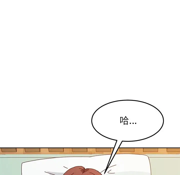 漫画《她们的恶作剧》第10话第127张图