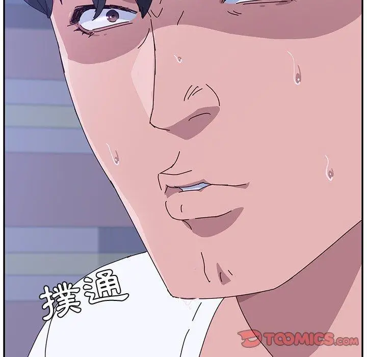 漫画《她们的恶作剧》第10话第15张图