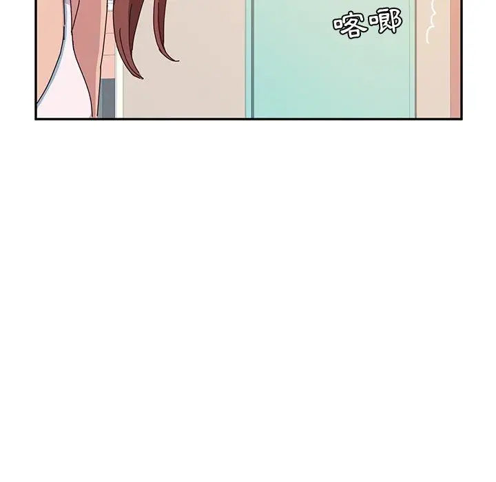 漫画《她们的恶作剧》第10话第156张图