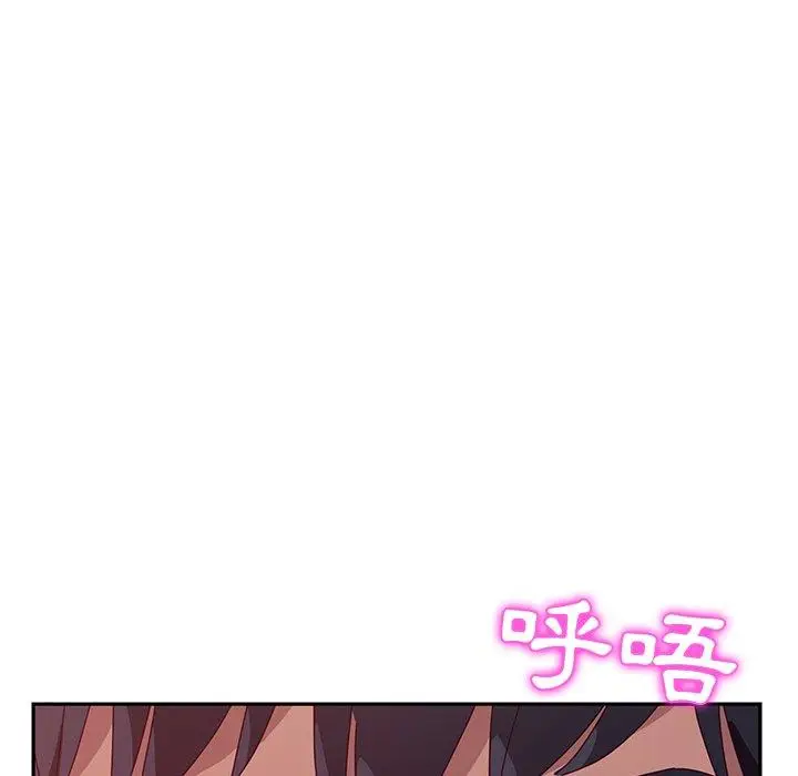 漫画《她们的恶作剧》第10话第170张图