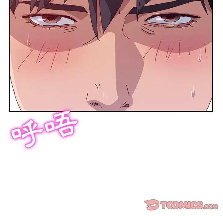 漫画《她们的恶作剧》第10话第171张图