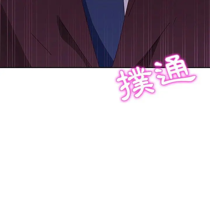 漫画《她们的恶作剧》第10话第178张图